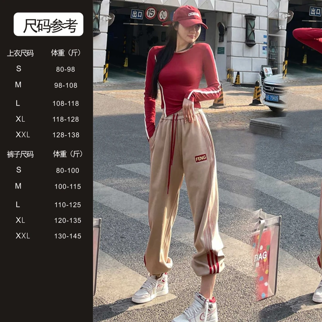 A-368-春秋套装-2023新品百搭女休闲裤子修身上衣两件JX382JX682