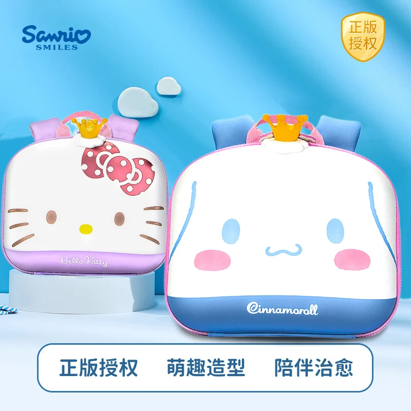 凯蒂猫幼儿园书包女孩玉桂狗美乐蒂三到六岁超轻防水宝宝可爱背包