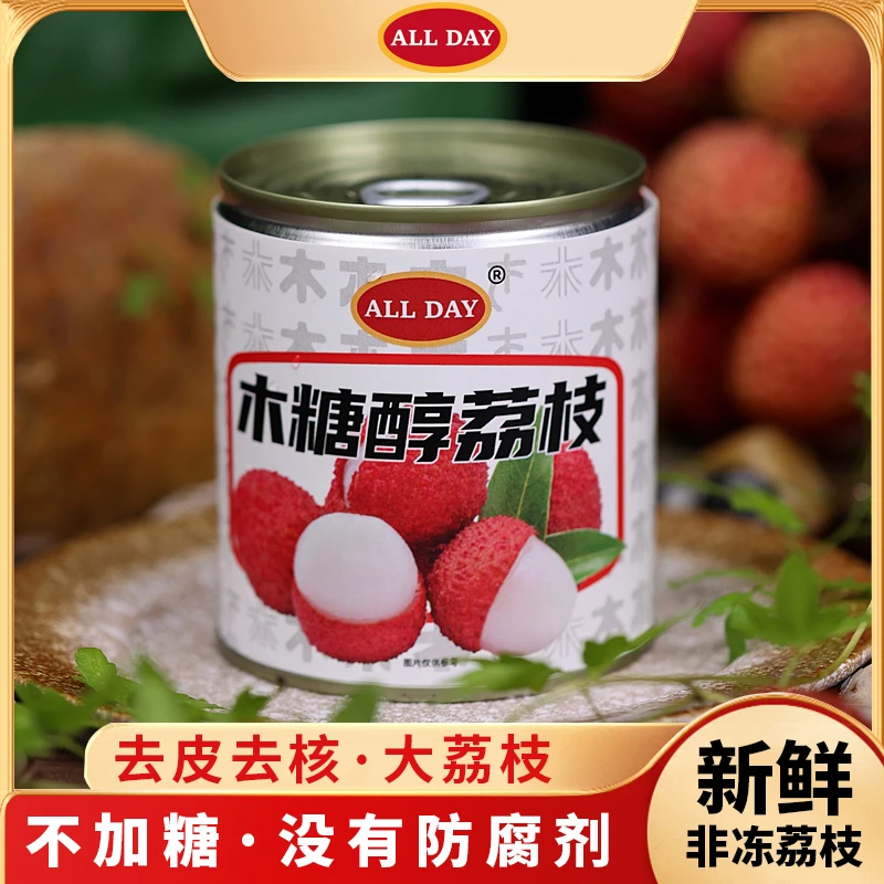 ALL DAY木糖醇/仲夏荔枝罐头应季糖水无核妃子笑即食300g-540g