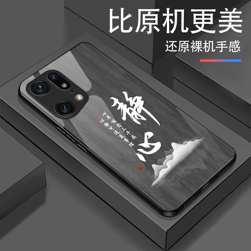 木纹静心适用OPPOFindX5Pro商务创意新款全包硅胶玻璃防摔手机壳