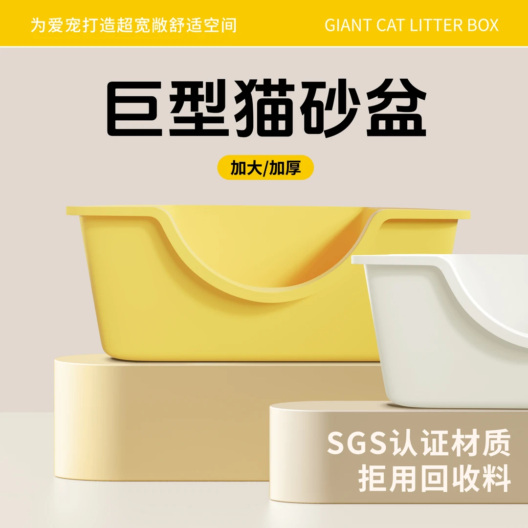 猫砂盆大黄油超大号全开放式半封闭厕所防外溅特巨大布偶缅因猫