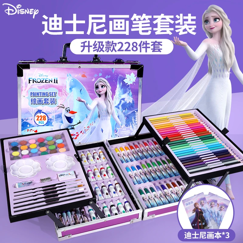 迪士尼艾莎公主绘画画笔套装礼盒儿童女孩生日礼物玩具女童6-12岁