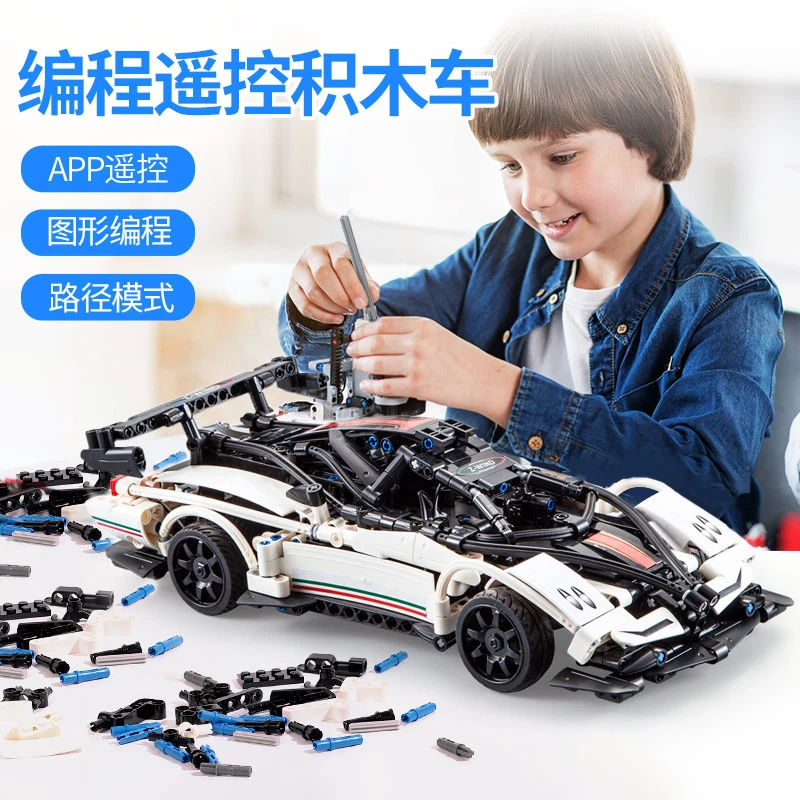 儿童益智力玩具6-14岁男孩生日礼物8国产车模10实用12以上7十二13