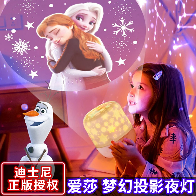 儿童生日礼物星空投影灯发光玩具夜灯小女孩网红9-12岁女儿童高档