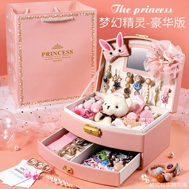 小女孩玩具6-12岁女童生日礼物高档首饰盒送礼发饰7-13岁儿童礼盒