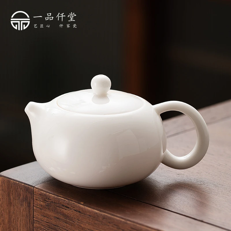 一品仟堂 凤鸣西施壶羊脂玉家用功夫茶具单壶带过滤泡茶器