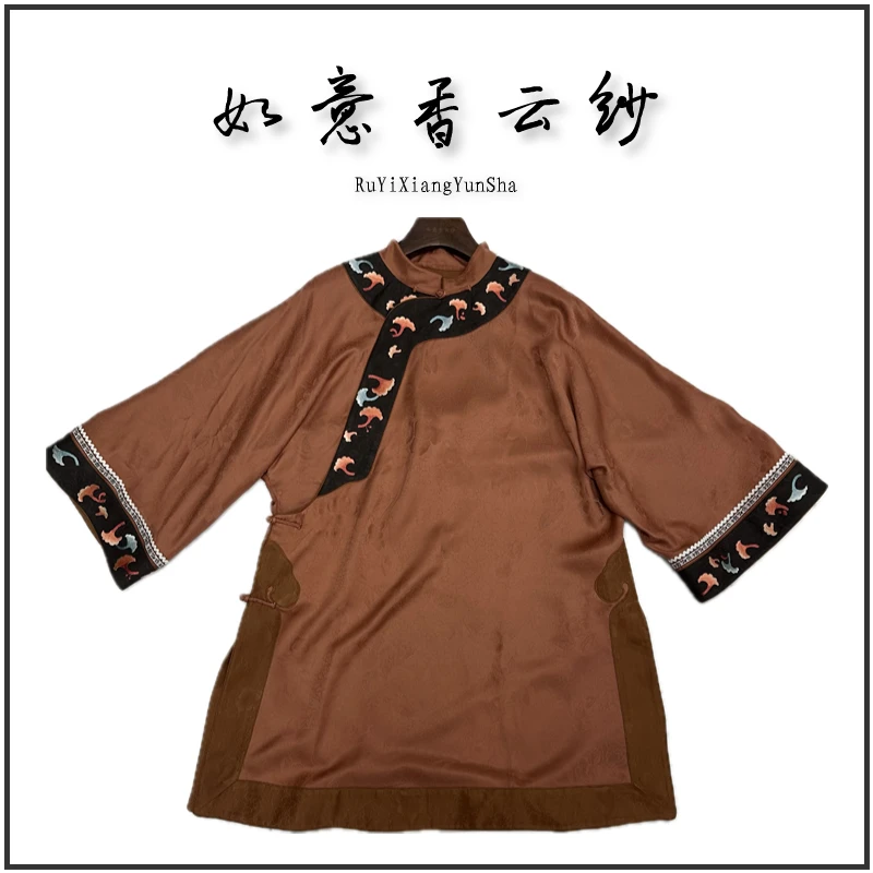 【如意家香云纱】长袖立领斜襟 ry0191-微瑕