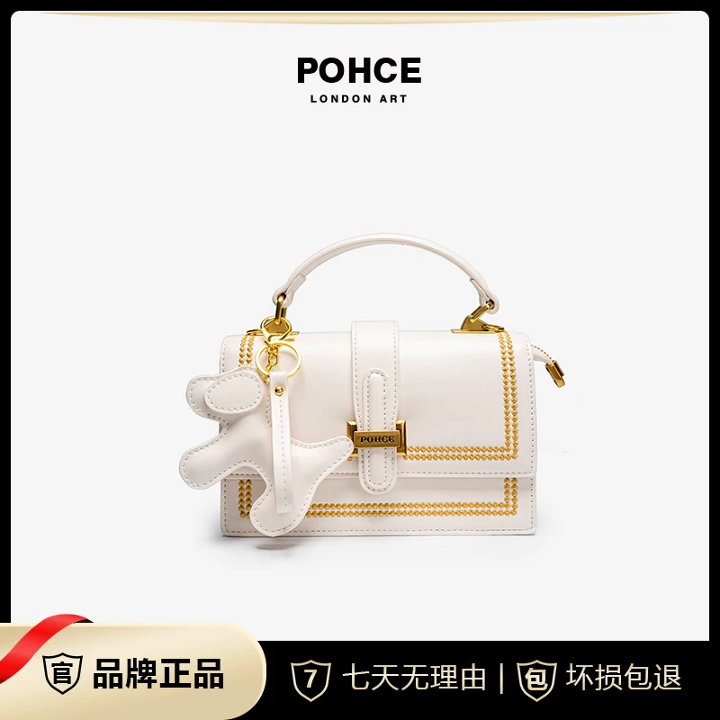 【POHCE】手提包包女高级感半岛铁盒斜挎包百搭小方包8807