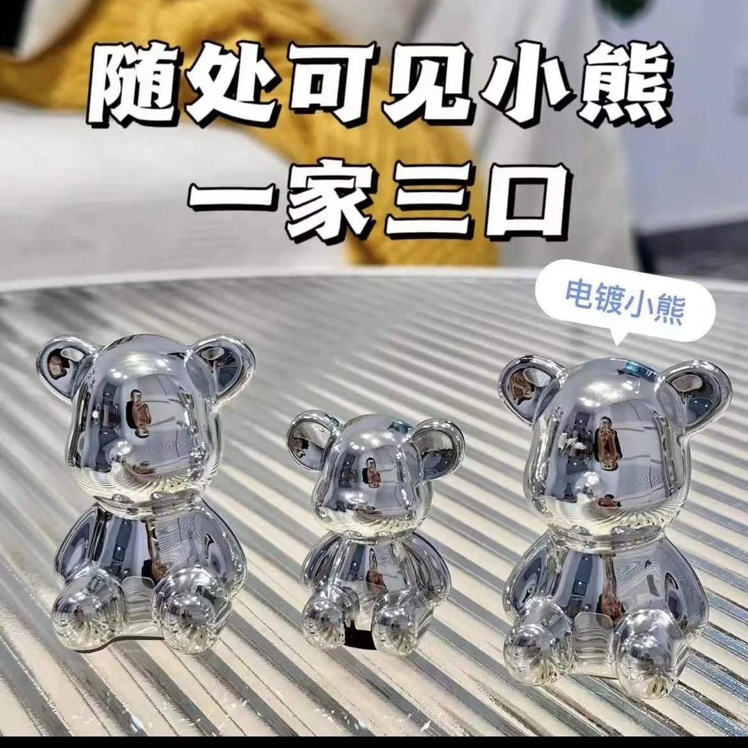电镀迷你熊汽车载摆件注塑小熊网红熊酒柜玄关轻软装儿童房装饰品