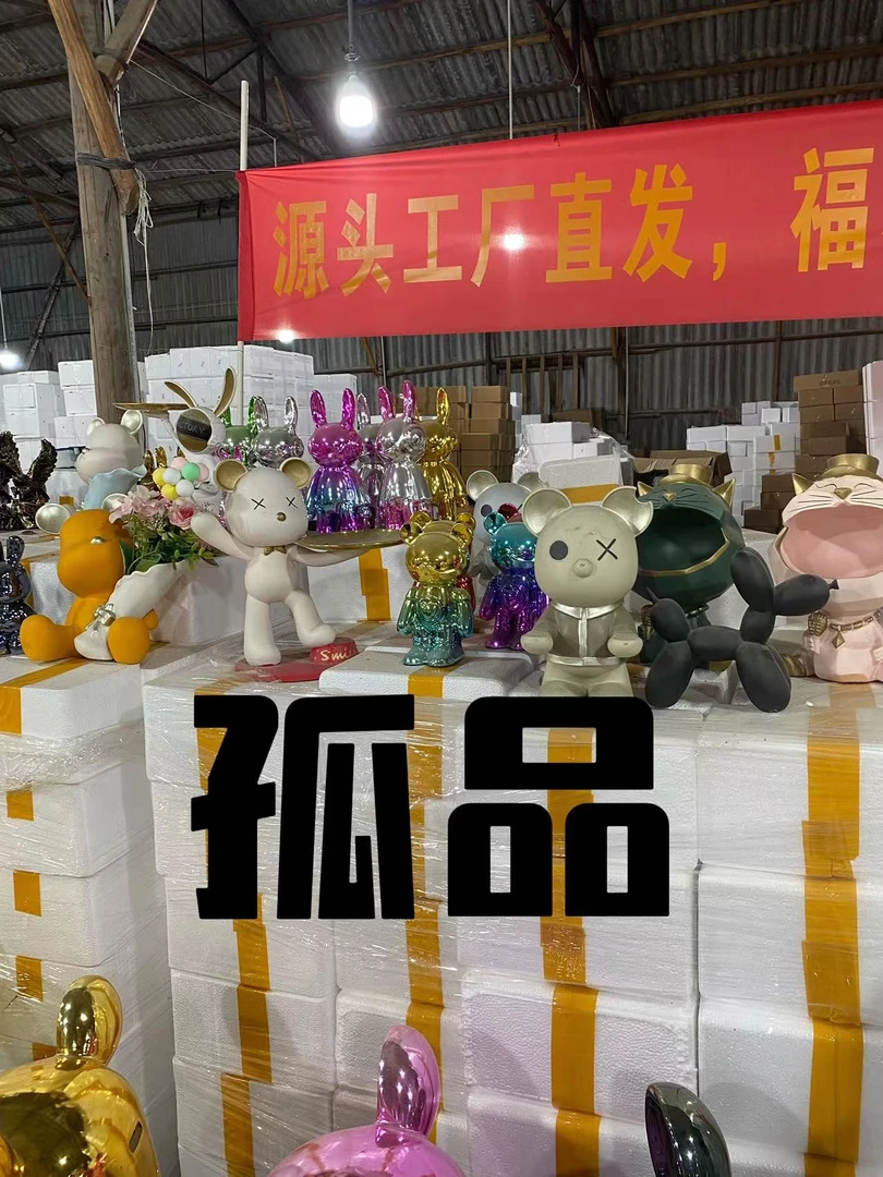 （雅）21-30【孤品捡漏 按照号码拍】电视柜轻奢摆件装饰品