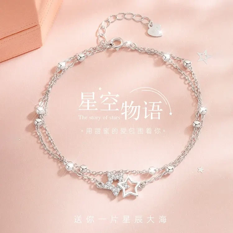 足银手链 老凤祥和990纯银星空物语手链轻奢小众设计感送女友礼物