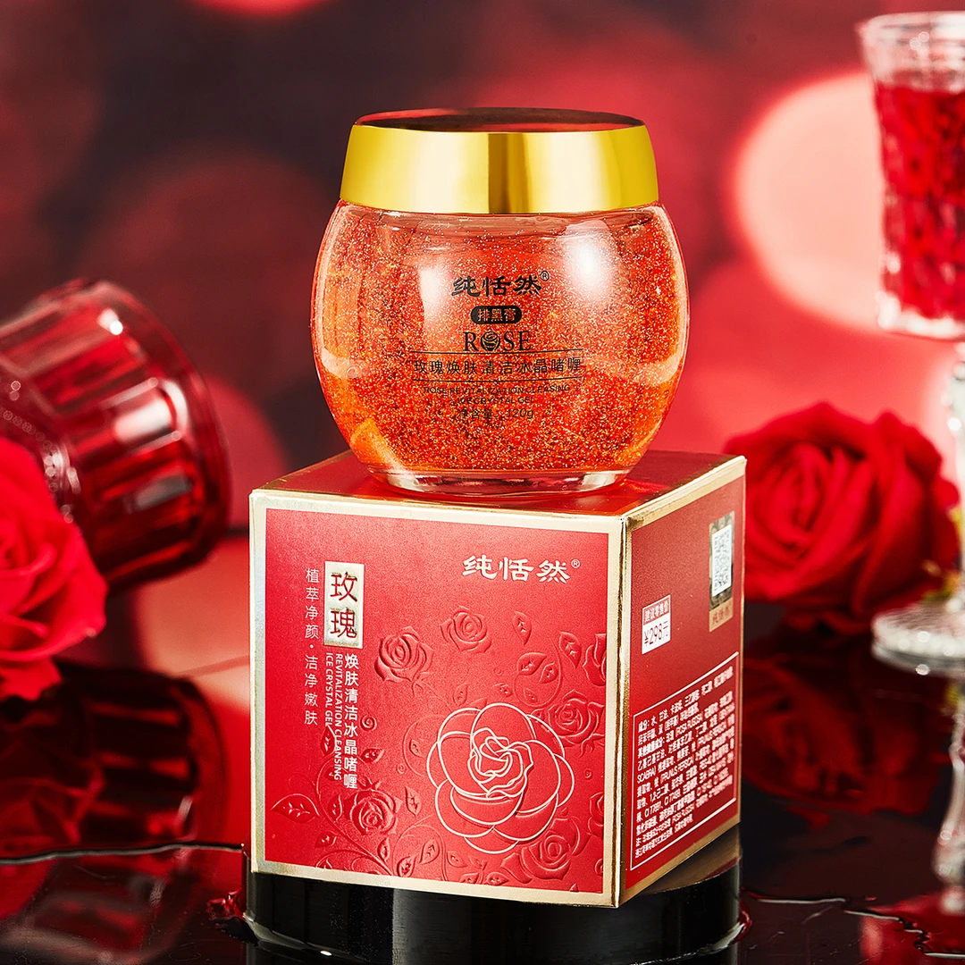 「排黑膏」纯恬然玫瑰焕肤清洁冰晶啫喱