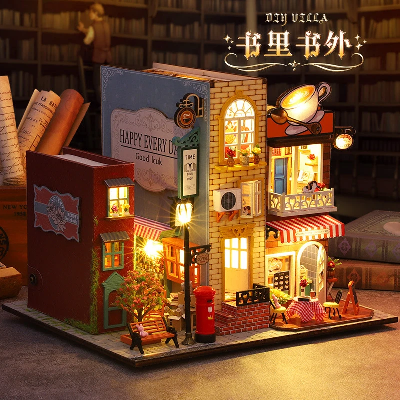 diy小屋书里书外3d立体拼装书立房子微缩模型建筑玩具生日礼物女