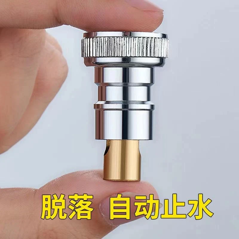 【厂家直销，到手2个装】洗衣机脱管 水龙头自动止水，防爆防漏水！