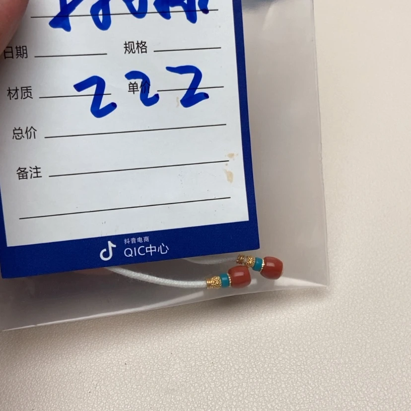 【闪购商品】南红玛瑙珠子未镶嵌?****）
