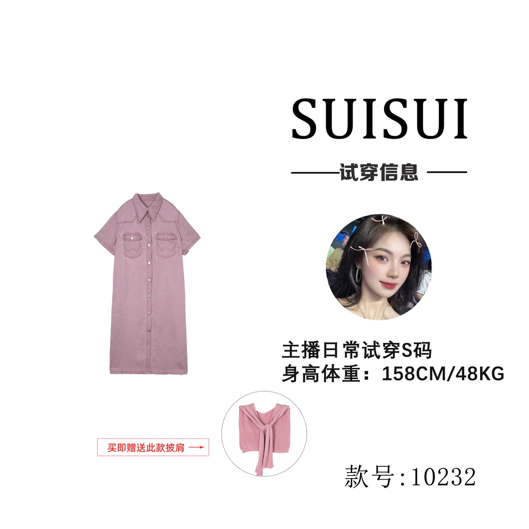 HUIERMAN/慧尔曼100%莱赛尔天丝牛仔连衣裙送披肩【10232-1C款】