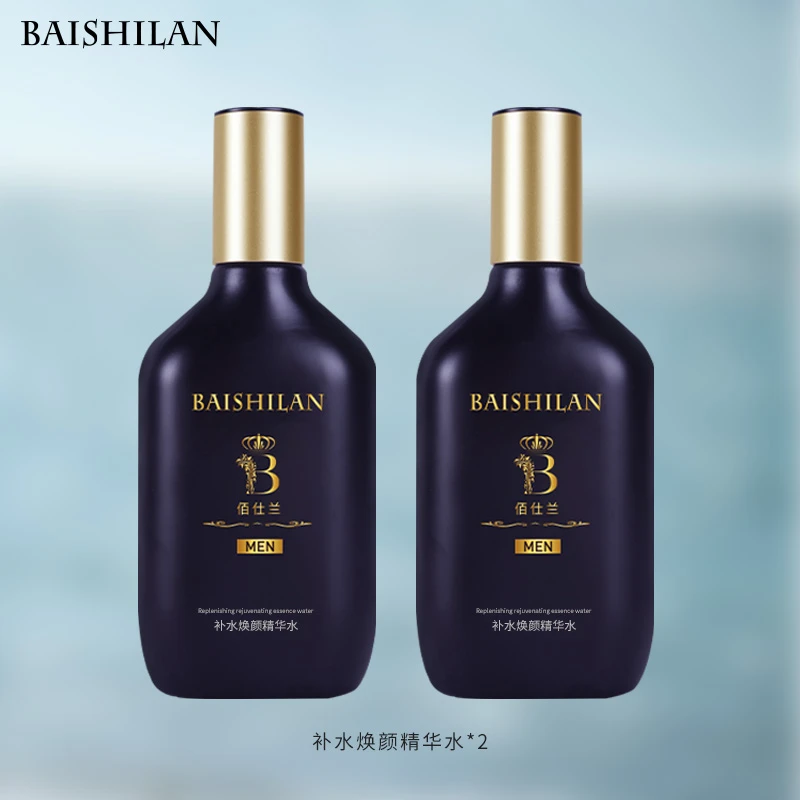 佰仕兰男士专用清爽爽肤水喷雾补水保湿滋润护肤品清爽2支装夏季