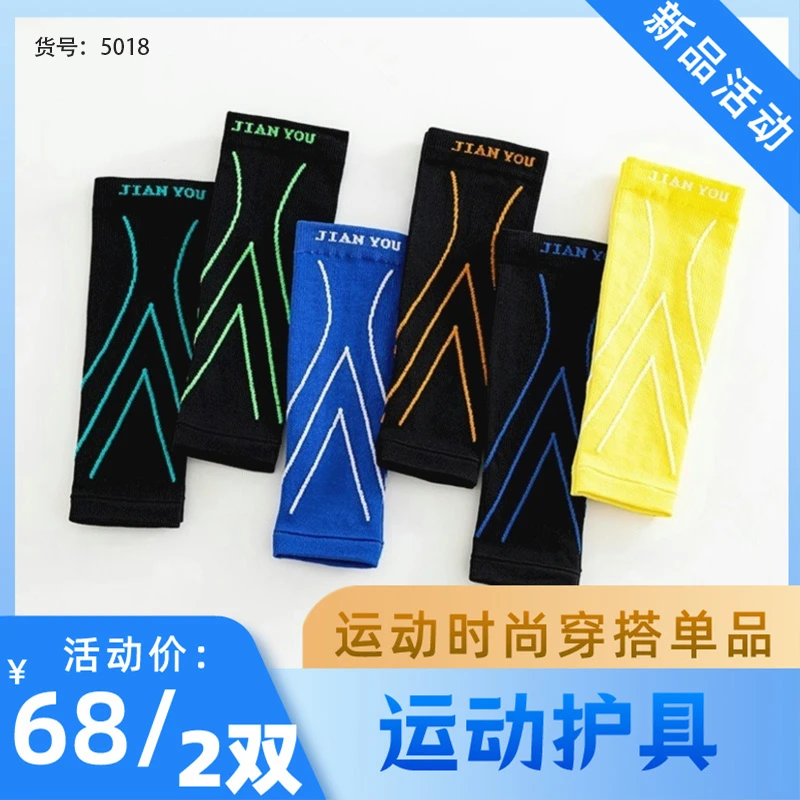 健身马拉松户外运动护腿瑜伽锻炼小腿压力固定带透气舒适跑步袜套