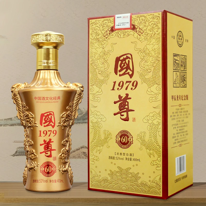 年井【百万钜惠】国尊1979 浓香型白酒礼盒 52度400毫升52度400