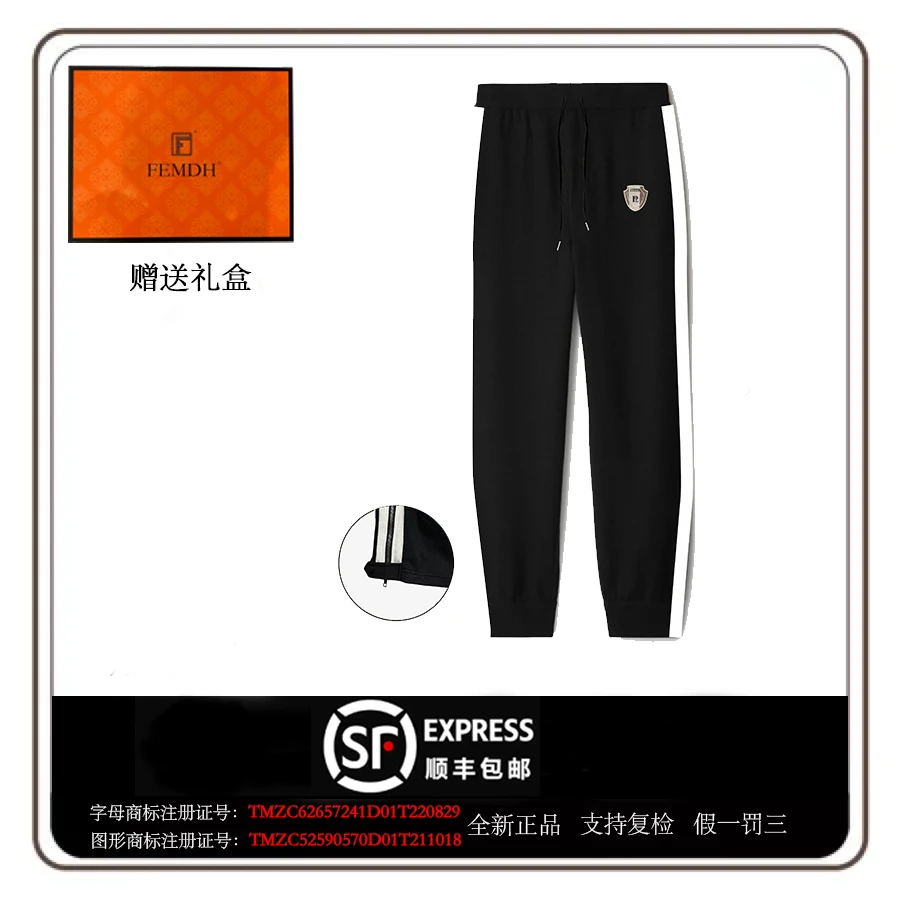 PACEL新款男士时尚潮流盾牌休闲裤带橙标版礼盒