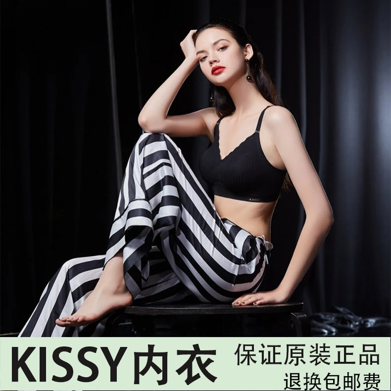 KISSY女士薄款内衣交叉美背聚拢吊带款性感舒氧无痕无钢圈内衣