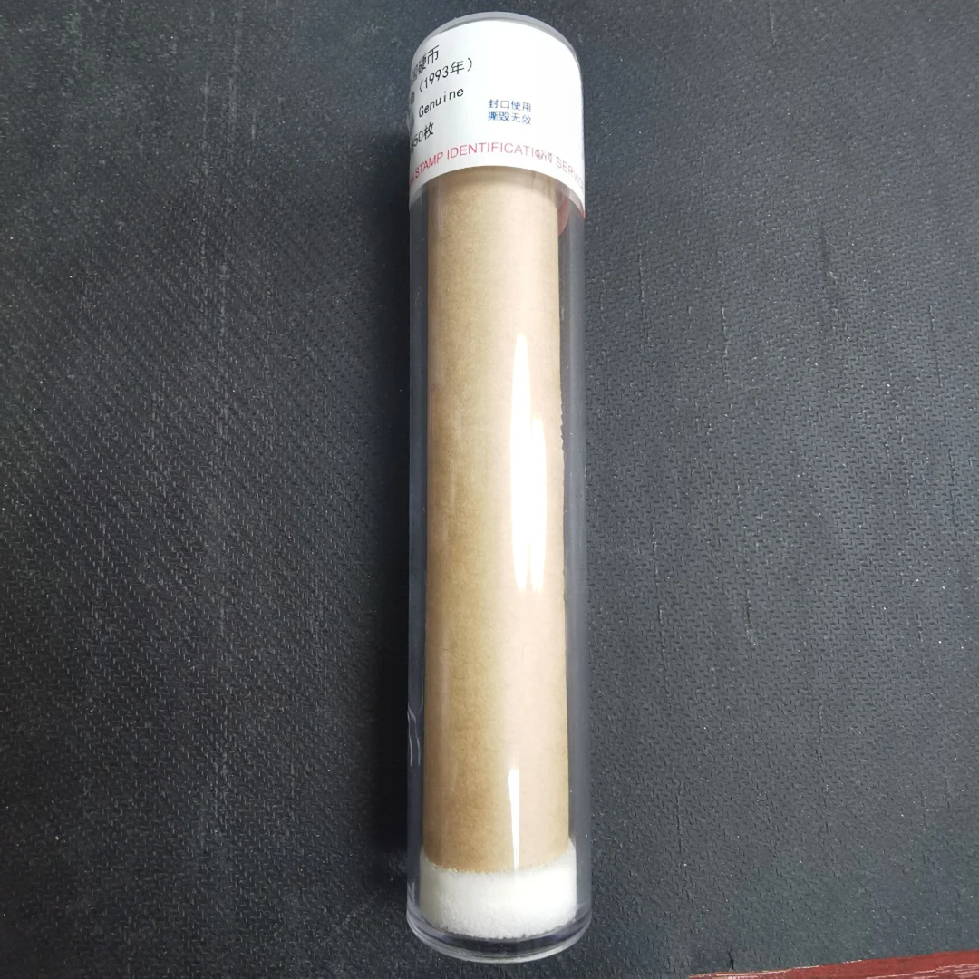 93年50枚退市大菊花   评级