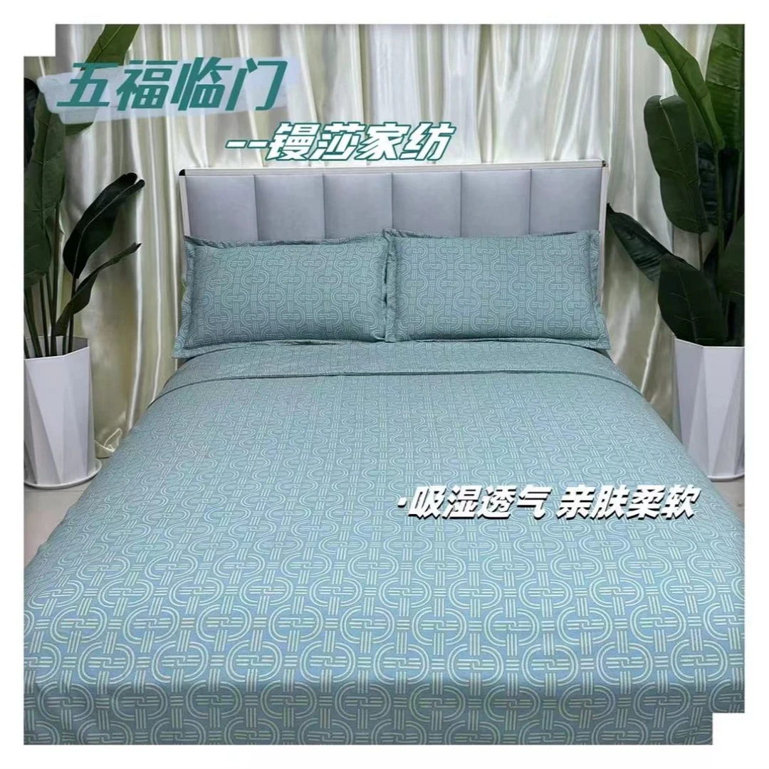 【MS】新款四季通用亲肤斜纹精品被罩一五福系列