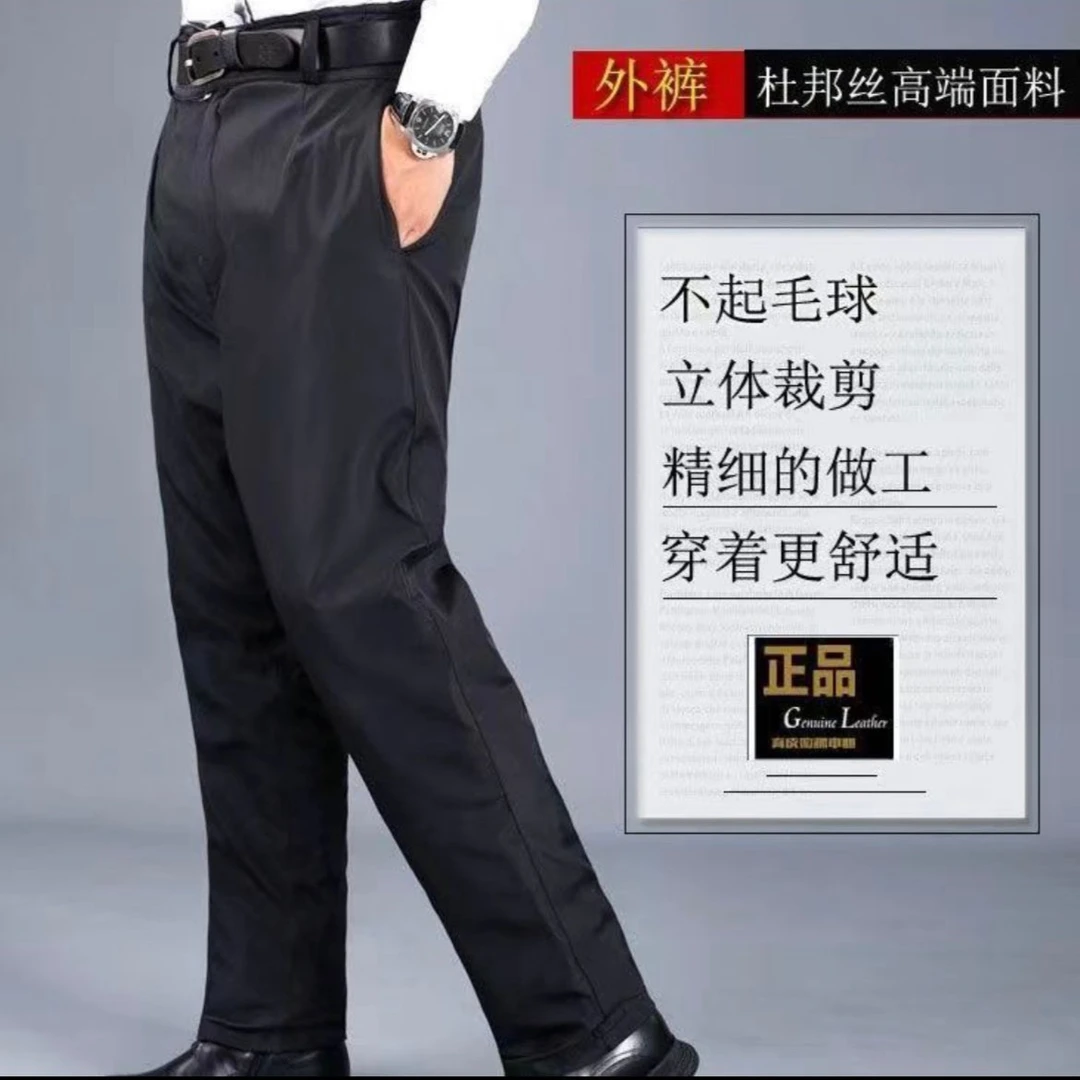 活里活面可拆卸羊皮毛一体裤可拆卸（同款外皮）