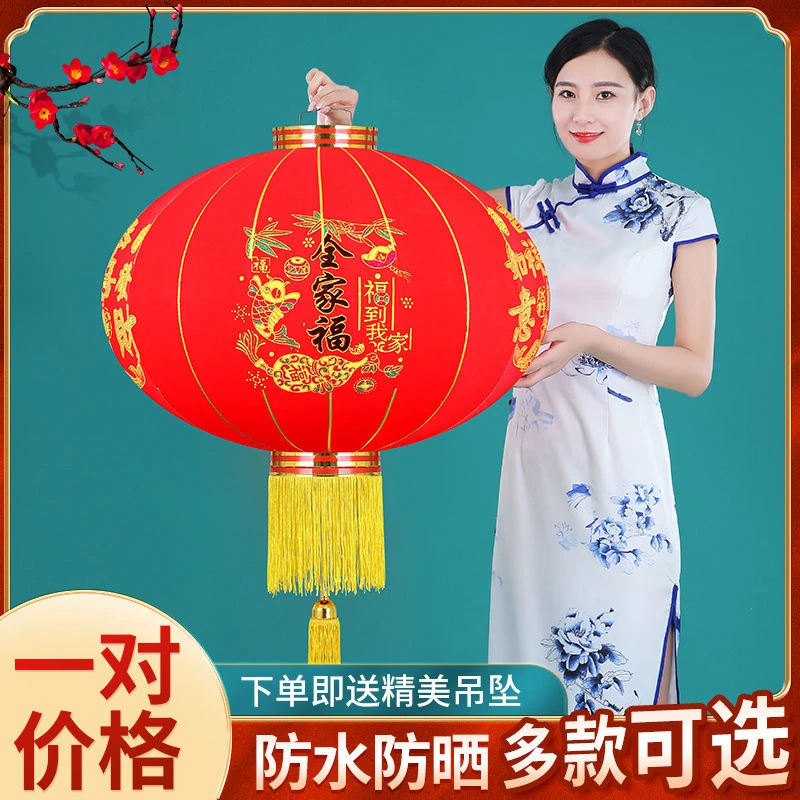 新年大红灯笼春节福字灯笼绒布大门灯笼阳台新款灯笼大全长杆灯笼