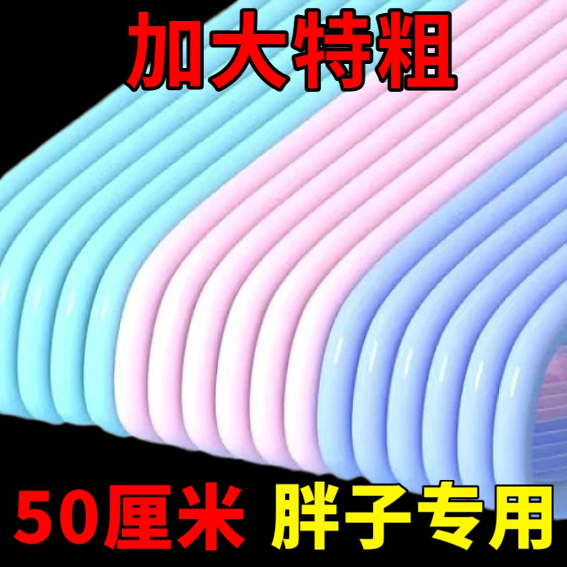 衣架子衣服架晾衣服挂成人学生家用无痕防滑加宽加硬挂衣架超大号