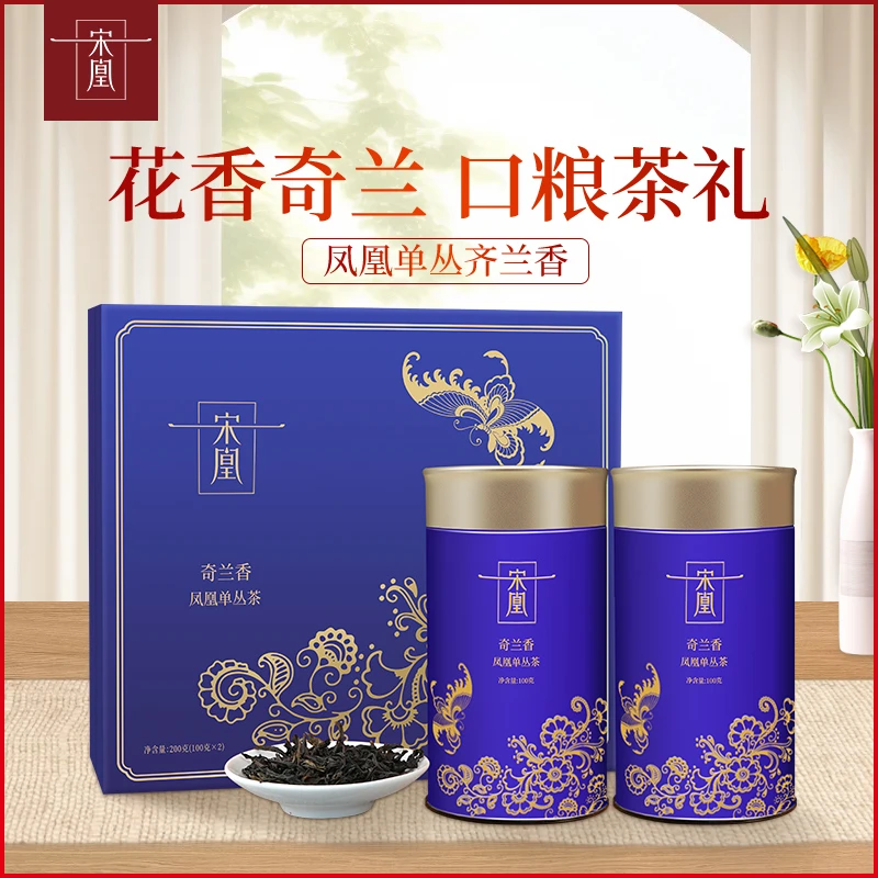 宋凰奇兰香潮州凤凰单丛茶特级春叶高山乌龙茶单枞茶200g