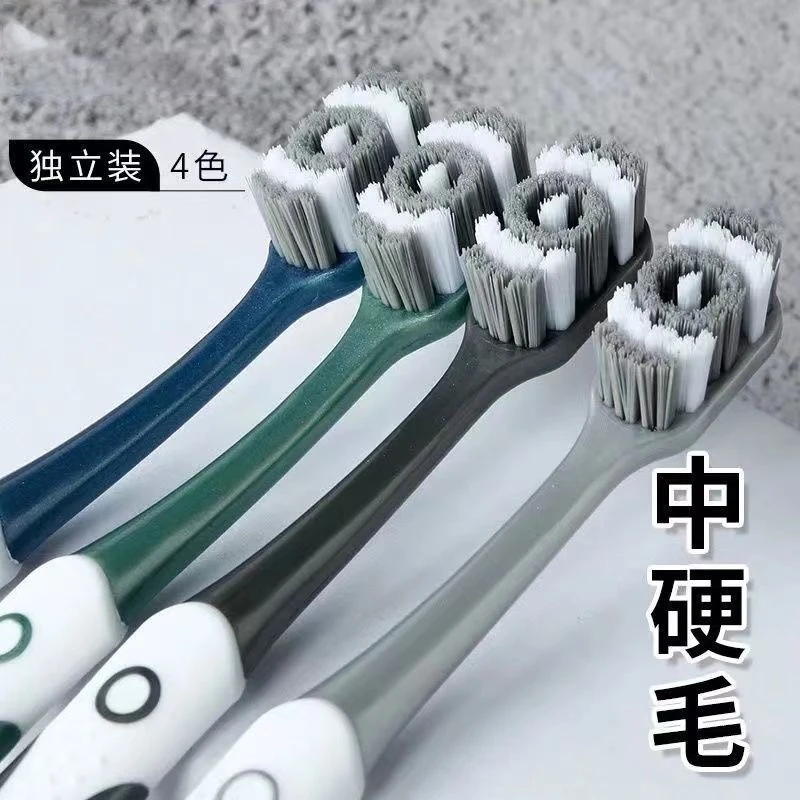 去烟渍牙渍结石中硬毛男士牙刷成人家用中毛超软毛高档美白女学生