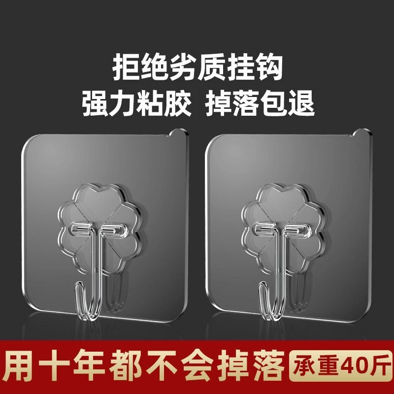 粘钩强力粘贴挂钩免打孔无痕承重粘胶透明厨房墙壁挂钩贴强力家用