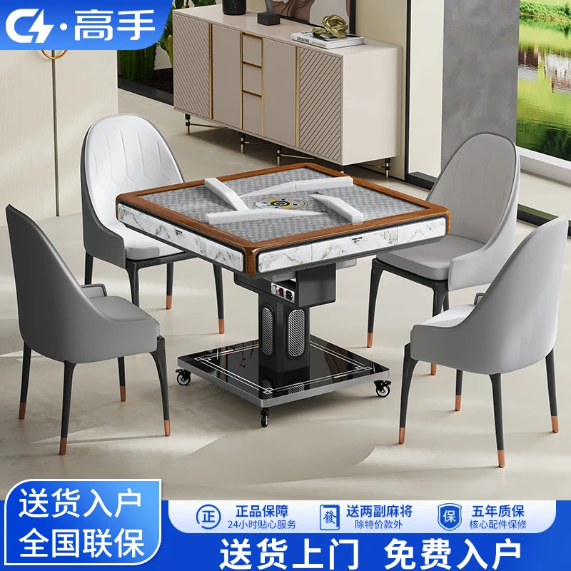 高手联名款4.0旋风过山车全自动多功能斜口上牌免推牌麻将桌机麻