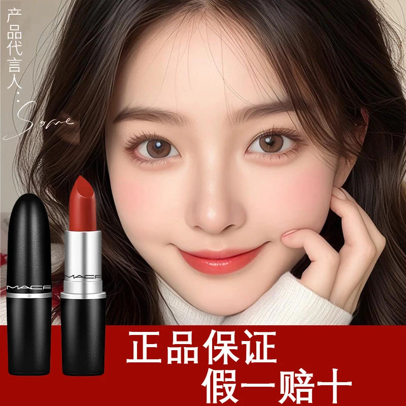 602 316小辣椒官方正品哑光口红显色唇膏送女友高级平价生日礼物