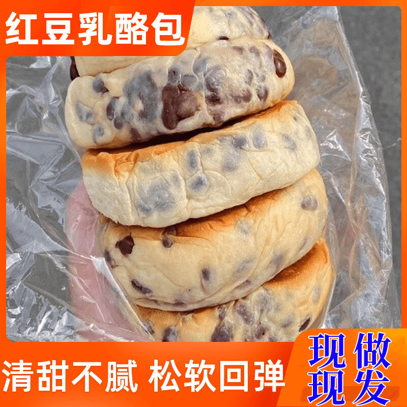 红豆乳酪包奶酪面包巧克力夹心软豆沙面包早餐夜宵整箱充饥零食