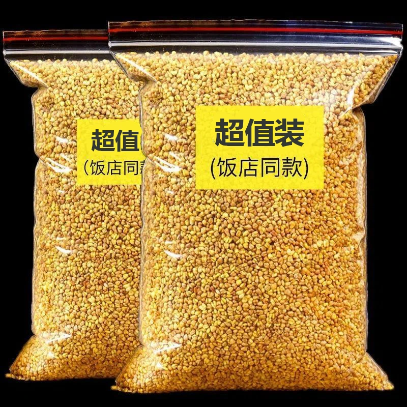 黄苦荞茶正品饭店专用新货大颗粒袋装散装麦香型大凉山非黑苦荞