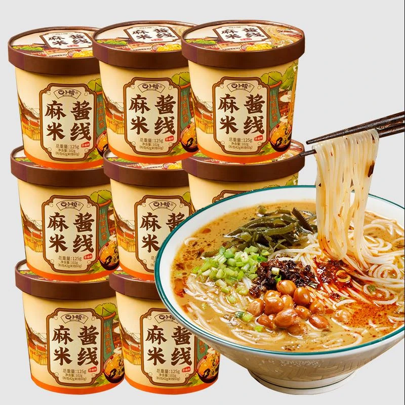 【厂家特惠】四小姐桶装麻酱米线125g免煮速食冲泡方便米粉宵夜美