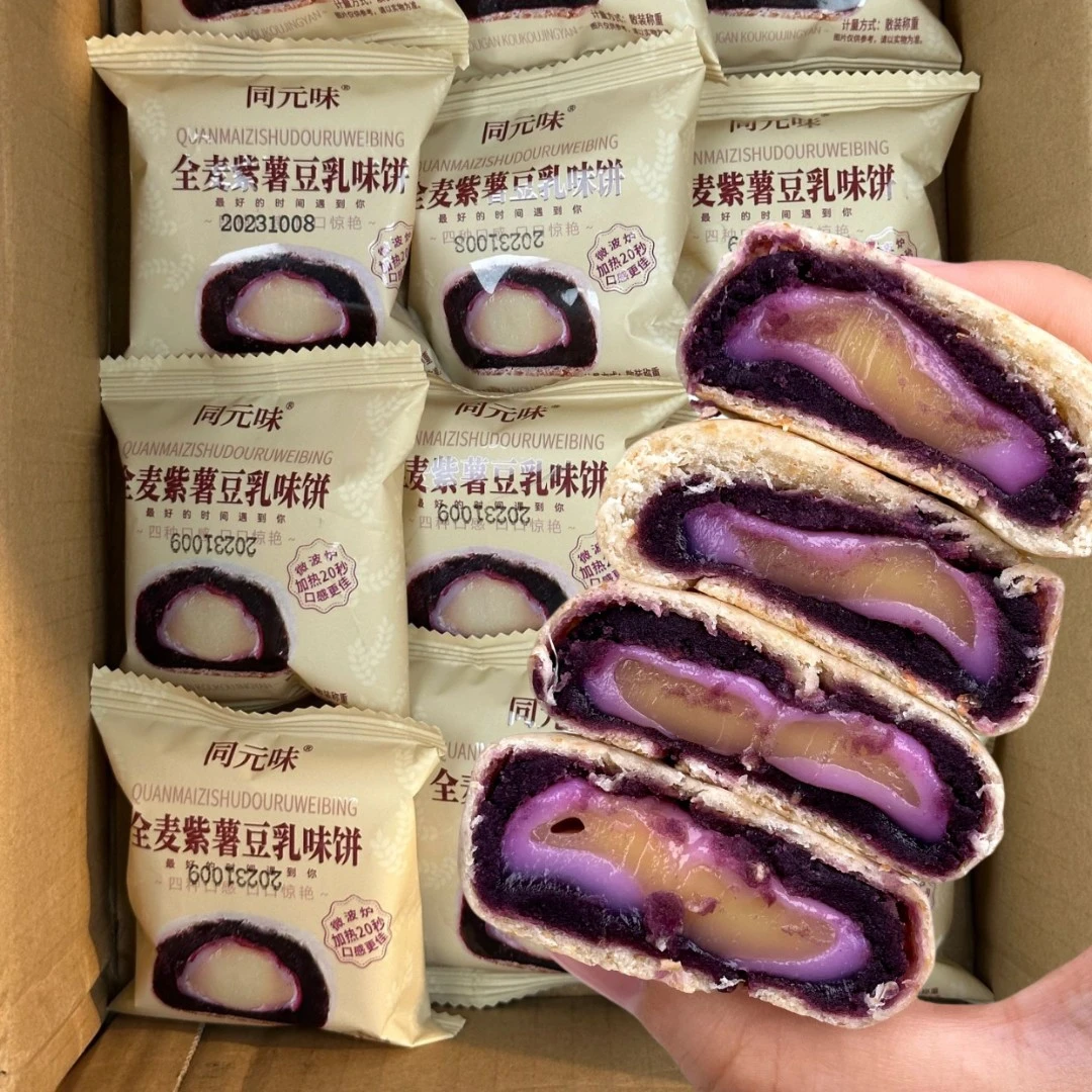 【0蔗糖】全麦紫薯豆乳饼豆乳餐包0蔗糖紫薯饼代餐面包解馋小零食品