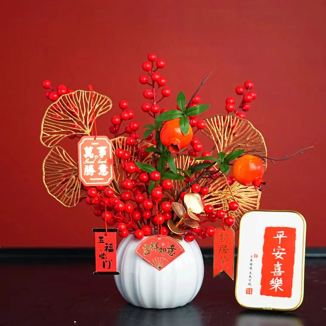 （团圆）冬青果仿真花相思豆发财果套装装饰花客厅餐桌假花摆设