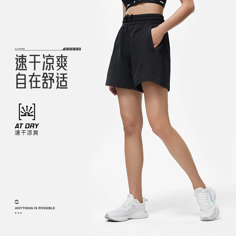 LI-NING/李宁女子健身系列舒适透气休闲百搭运动短裤AKST580-B品