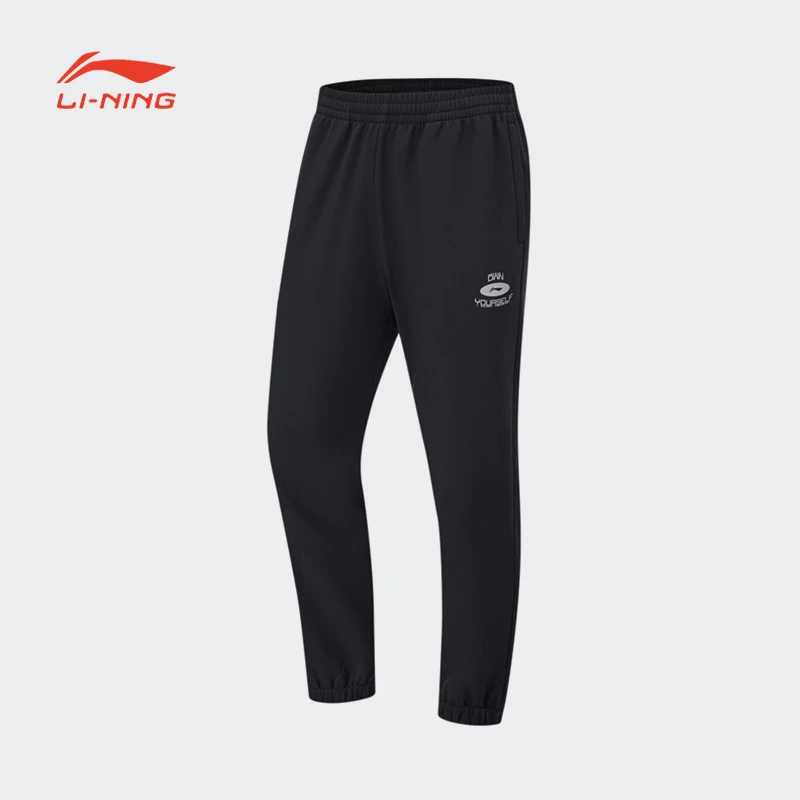 李宁运动裤男冬季跑训系列加绒简约常规休闲运动长裤AYKT645-B品