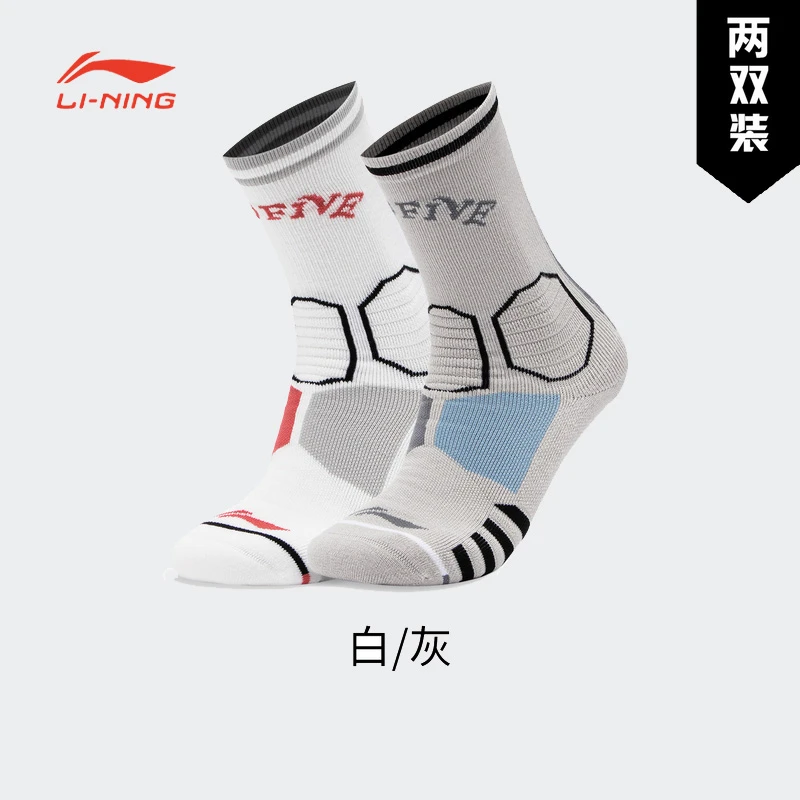 李宁运动袜男夏篮球系列舒适时尚透气休闲中长袜AWLT085-1