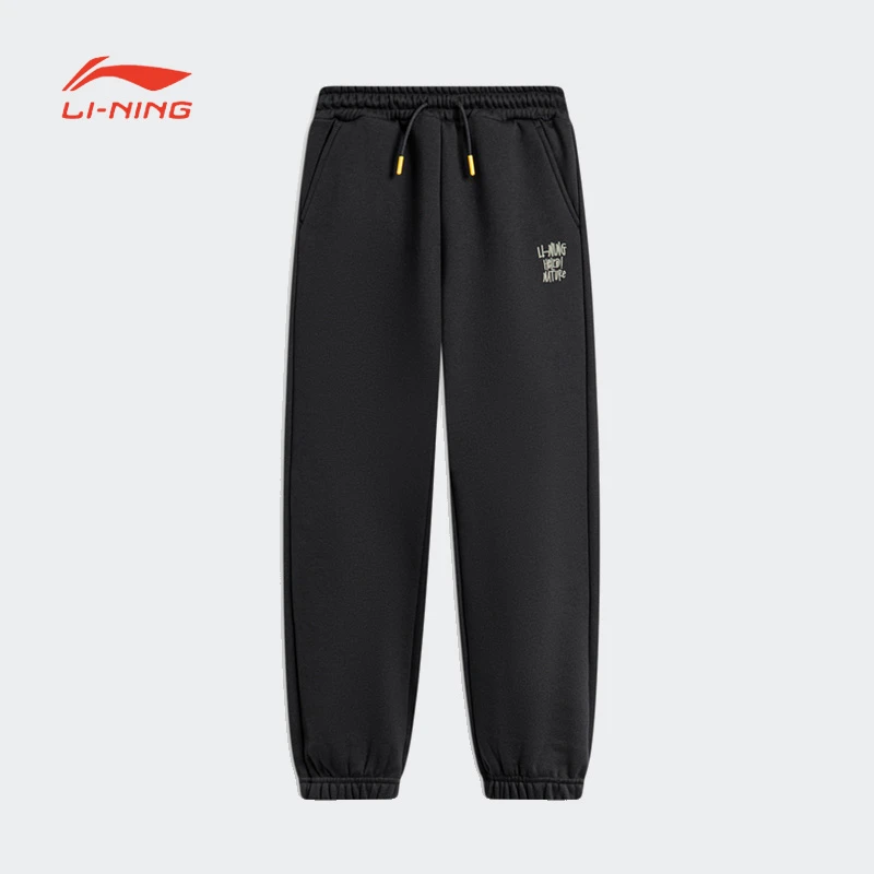 李宁卫裤男童冬季运动时尚系列保暖加绒宽松运动长裤YKLT277-B品