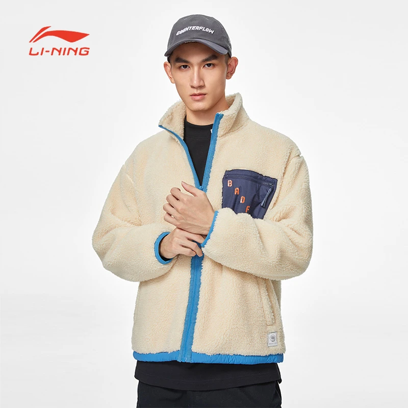 李宁男冬季反伍系列针织外套时尚宽松型立领保暖运动服AFDSA67