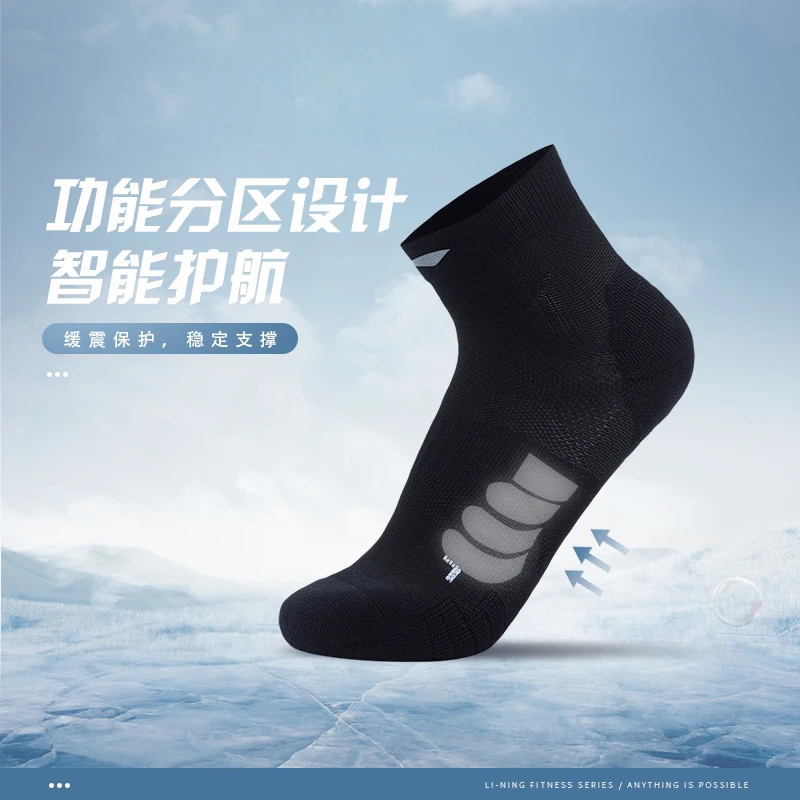 李宁运动袜男女款夏跑训系列时尚舒适透气休闲短袜AWST103（3双装）