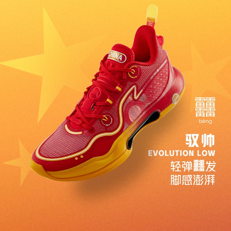 LI-NING/李宁篮球系列缓震回弹男子篮球专业比赛鞋运动鞋ABAS161