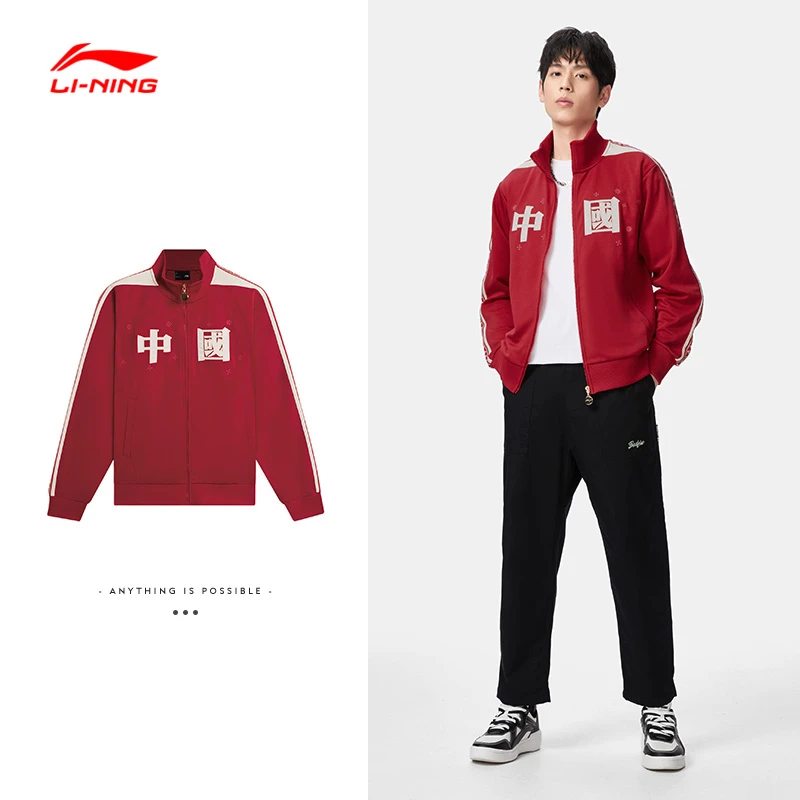 李宁男子运动生活系列时尚潮流休闲百搭经典针织外套AFDSC59-1