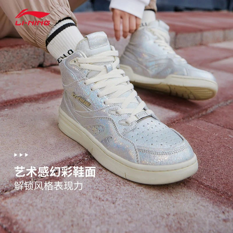 李宁休闲鞋女鞋时尚937经典百搭板鞋小白鞋防滑耐磨透气运动鞋