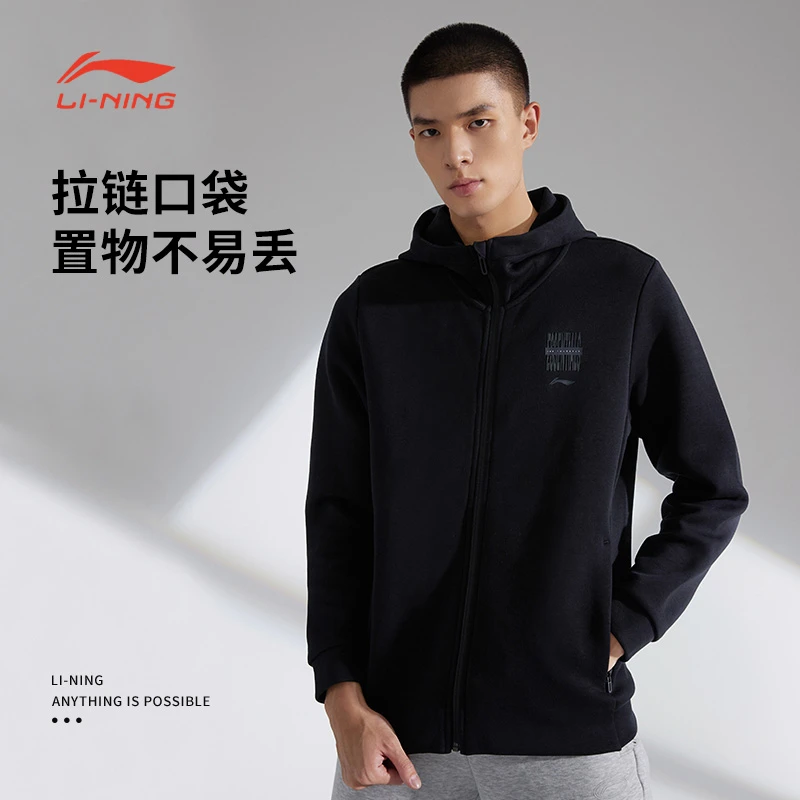李宁卫衣男春季跑训系列时尚舒适透气常规开衫连帽卫衣AWDT113